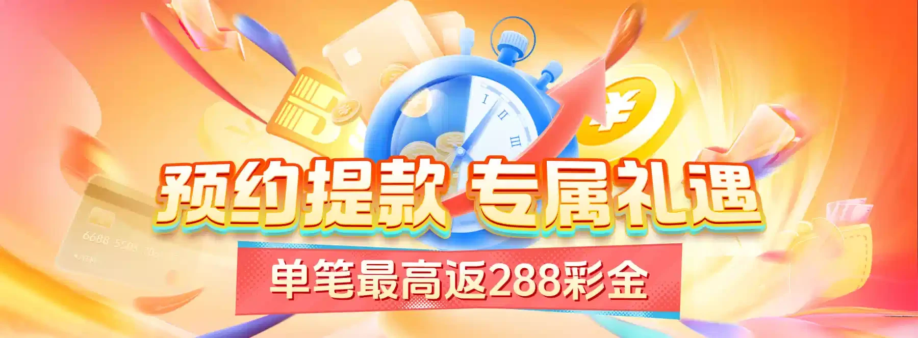 B体育首页第4幅体育及休闲题材视觉